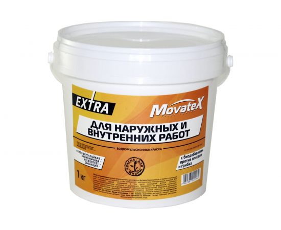 Водоэмульсионная краска Movatex EXTRA для наружных и внутренних работ, 1 кг Т11863 