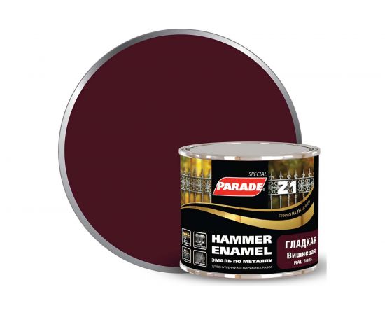 Эмаль по металлу PARADE Z1 гладкая RAL 3005 вишневый 0,45 л Лк-00006332 