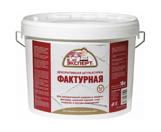 Фактурная штукатурка ЭКСПЕРТ 0.3 мм, 18 кг 21048 