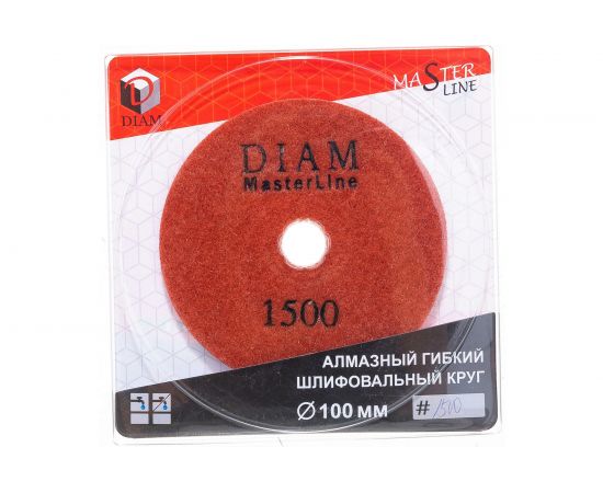Круг алмазный гибкий шлифовальный АГШК (100х2.5 мм; №1500; мокрая) Diam 000579 