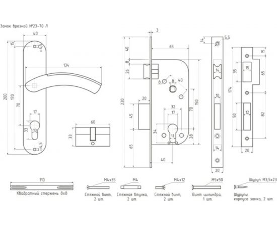 Врезной замок НОРА-М N23-70 Л мат.кофе 16137 – изображение 2