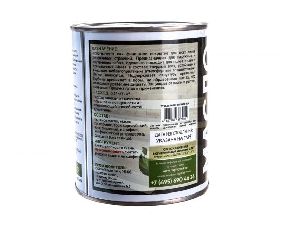 Масло для полов и стен в помывочных Mighty Oak 0.75 л MO149 – изображение 3