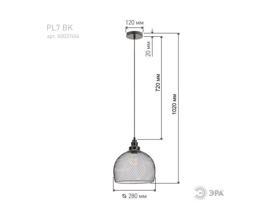 Металлический подвес ЭРА PL7 BK E27, max 60W, d280 мм, черный Б0037454 – изображение 8