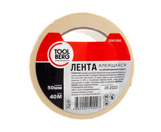 Клеящая лента TOOLBERG 2001050 на креп.бумаге 50 мм х 40 м Лк-00002691 