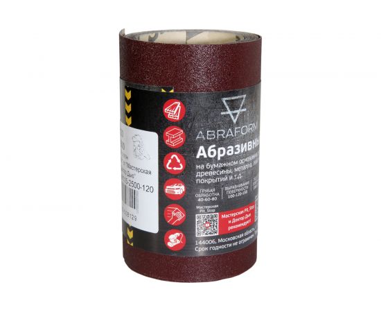 Абразивный рулон ABRAFORM от ""Мастерская Pit_Stop и Доктор Дью"", 115x2500 мм, P120 DD-afr115-2500-120 