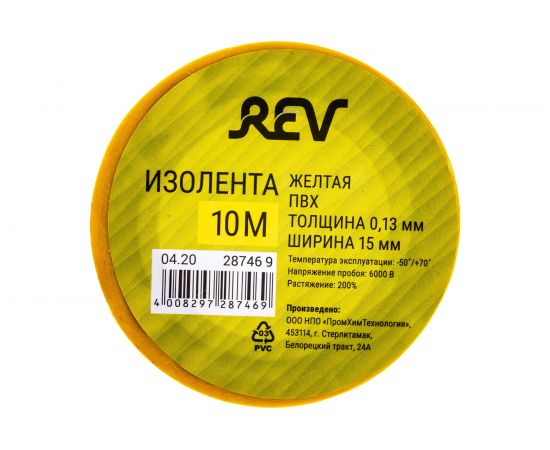 Изолента REV ПВХ 0,13х15мм желтая 10м DIY 28746 9 