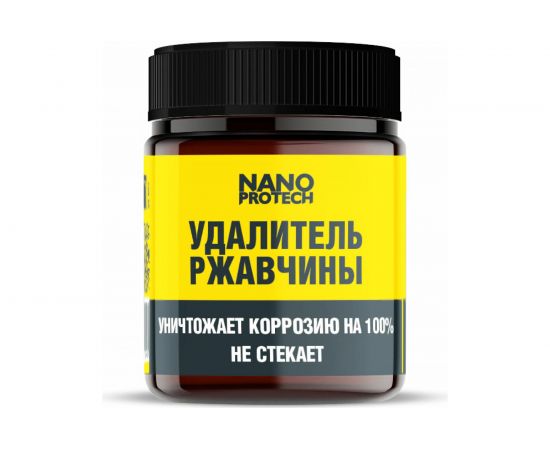 Удалитель ржавчины Nanoprotech 40 мл NPGRR0034 