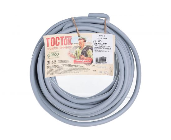 Кабель NYM-J ГОСТок 3х2.5 серый 10м ГТ1313 