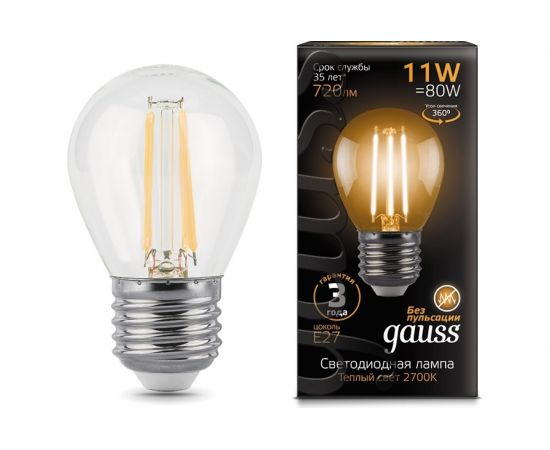 Лампа Gauss LED Filament Шар E27 11W 720lm 2700K 105802111 