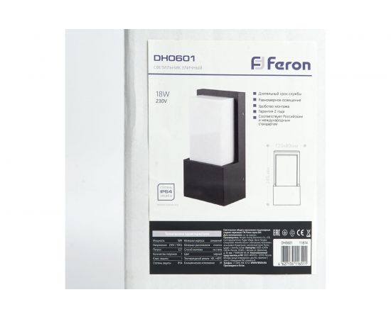 Садово-парковый светильник FERON DH0601 230V без лампы E27, 245х120х80 мм черный 11874 – изображение 13