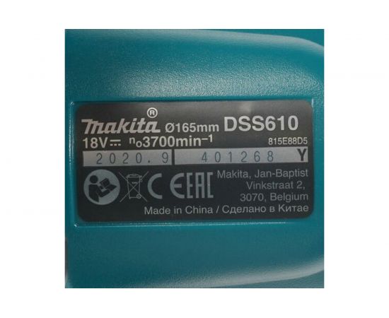 Дисковая пила Makita LXT DSS610RF – изображение 19