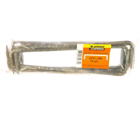 Скоба КРЕПКО-НАКРЕПКО 10-350x80 фас.10 шт 45330 – изображение 2