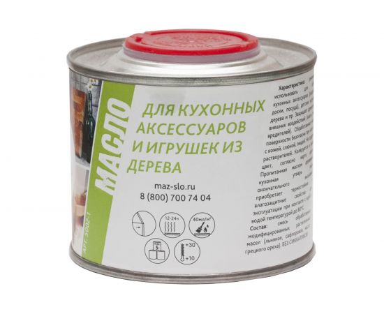 Масло для кухонных аксессуаров и игрушек из дерева MAZ-SLO цвет Баклажан 0.35л 8070807 – изображение 2