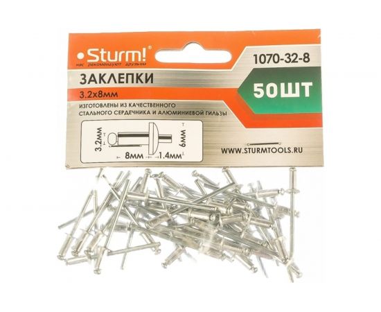 Заклепки алюминий/сталь (50 шт; 3.2х8 мм) Sturm 1070-32-8 – изображение 2