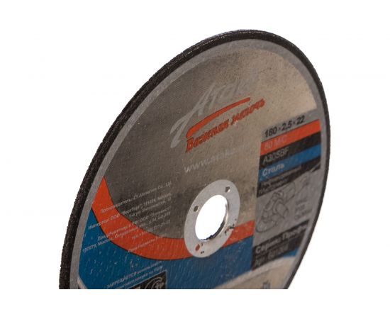 Круг отрезной по металлу (180х 22 мм) для УШМ Атака 1458950 – изображение 2