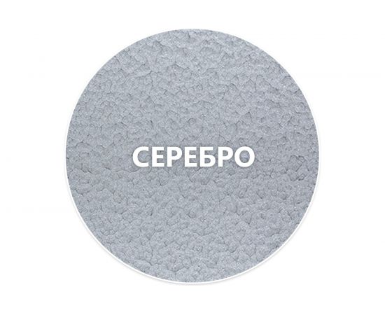 Быстросохнущая краска по металлу Elcon Smith с молотковым эффектом серебро 0,8кг 00-00002862 – изображение 2