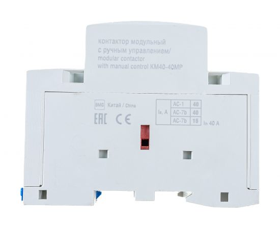 Модульный контактор с ручным управлением IEK КМ40-40МР AC KARAT MKK22-40-40 – изображение 3