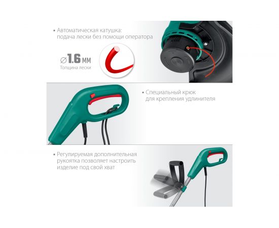 Сетевой триммер ЗУБР ТСН-26-400 – изображение 4