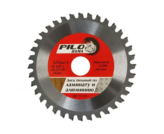 Диск пильный по ламинату и алюминию (125х22.2/20/16 мм; 36 зуб) для УШМ Pilorama 511236 – изображение 4