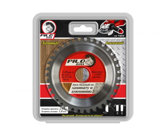 Диск пильный по ламинату и алюминию (125х22.2/20/16 мм; 36 зуб) для УШМ Pilorama 511236 – изображение 5
