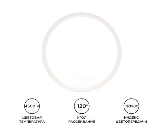 Светодиодная панель Apeyron накладная круглая, 220В, 10Вт, алюминиевый корпус, изолированный драйвер ДН 06-36 – изображение 5