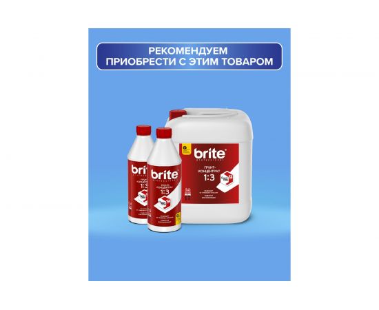 Фасадная краска с силиконом BRITE PROFESSIONAL долговечная, атмосферостойкая, матовая, белая (База А), ведро 9 л О02230 – изображение 5