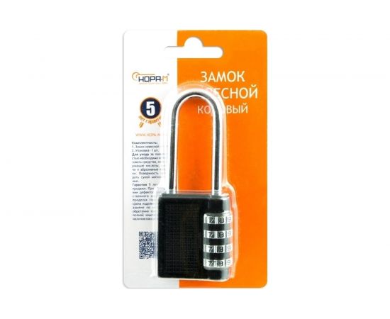 Навесной кодовый замок НОРА-М 619 черный 17076 – изображение 5