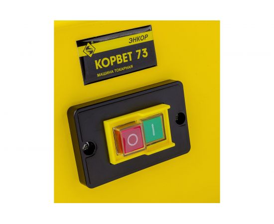 Токарный станок по дереву Энкор Корвет-73 90730 – изображение 5