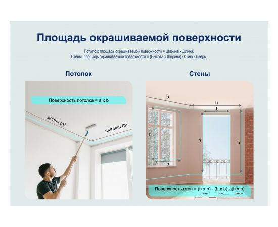 Краска для стен и потолков DULUX BINDO 7, износостойкая, матовая, белая, Баз BW 4,5л 5309397 – изображение 6
