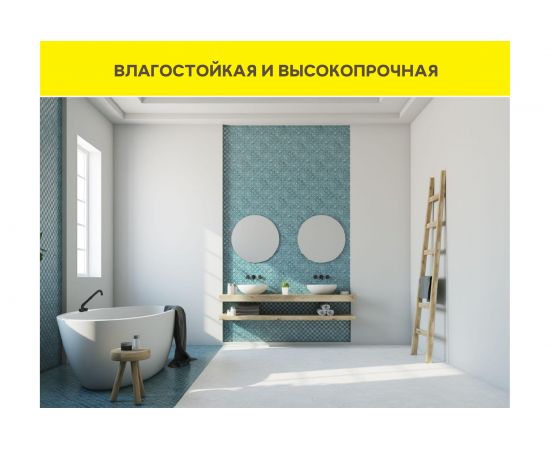 Влагостойкая шпаклевка Vetonit VH цементная, 20 кг 1020761 – изображение 7