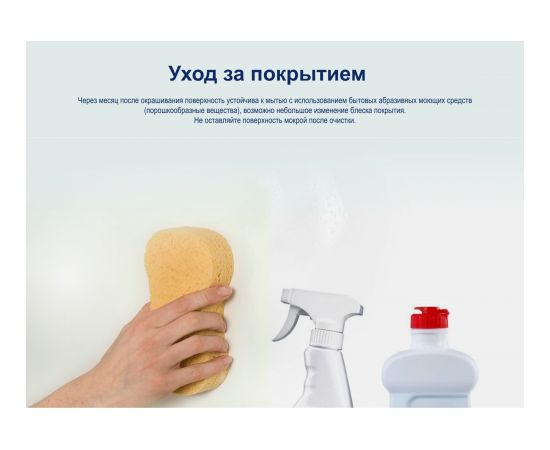 Краска для стен и потолков DULUX BINDO 7, износостойкая, матовая, белая, Баз BW 4,5л 5309397 – изображение 7