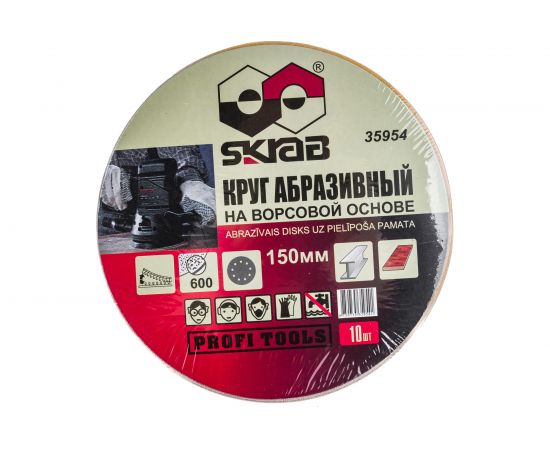 Круг абразивный на липучке (10 шт; 150 мм; Р600; 8 отверстий) SKRAB 35954 