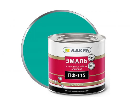 Эмаль Лакра ПФ-115 бирюза, 2 кг 90001010509 