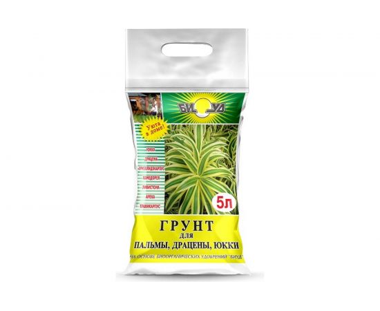 Грунт БИУД Для пальмы, драцены, юкки 5 л 01-000010 