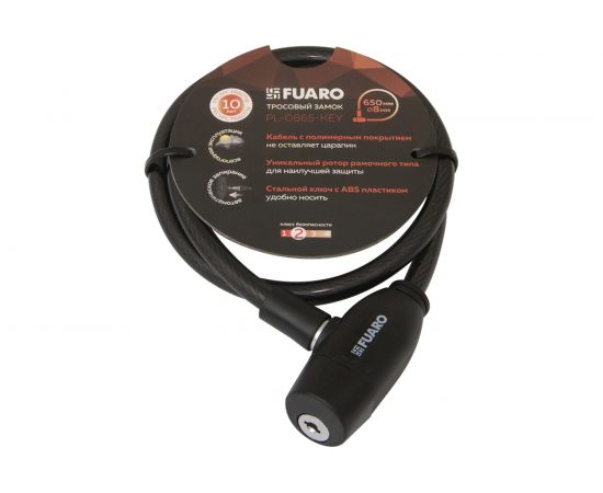 Тросовый замок Fuaro PL-0865-KEY 8x650 мм, 2 кл., подвес 42299 