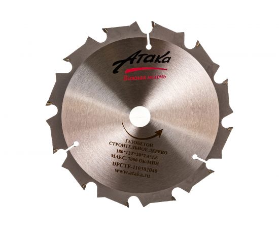 Диск пильный по газобетону, строительному дереву (180х20 мм; 12T; б/рез) АТАКА 7088870 