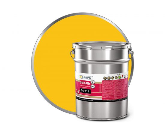 Эмаль Лакра ПФ-115 жёлтая, 20 кг 90000682904 