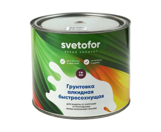 Грунтовка СВЕТОФОР ГФ-021 быстросохнущая (2 часа), серая, 1.9 кг ТД000002213 