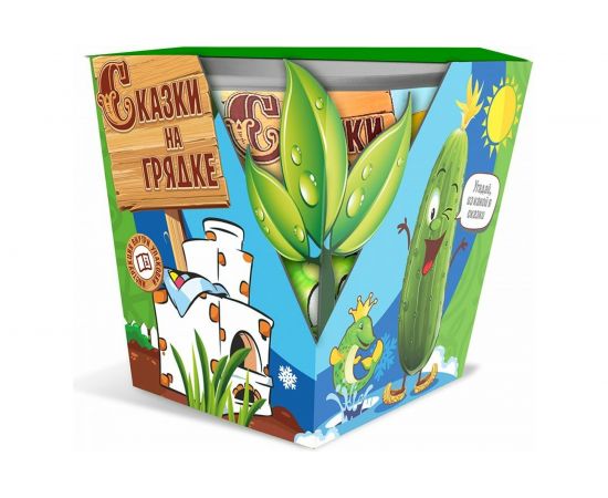 Набор Агроуспех СКАЗКИ НА ГРЯДКЕ огурец Емеля семена 3 шт. 110383 