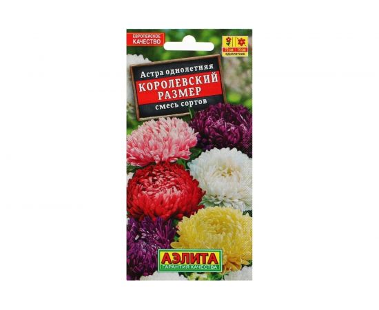 Семена Аэлита Астра Королевский размер, смесь окрасок, однолетний, 0.1 г 4601729020810 
