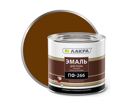 Эмаль Лакра ПФ-266 желто-коричневая, 2 кг 90000648467 