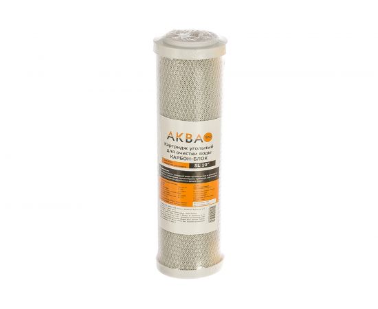 Картридж уголь пресс SL10, 10 мкм АКВА ПРО СP Кит. CB-10A 409 – изображение 2
