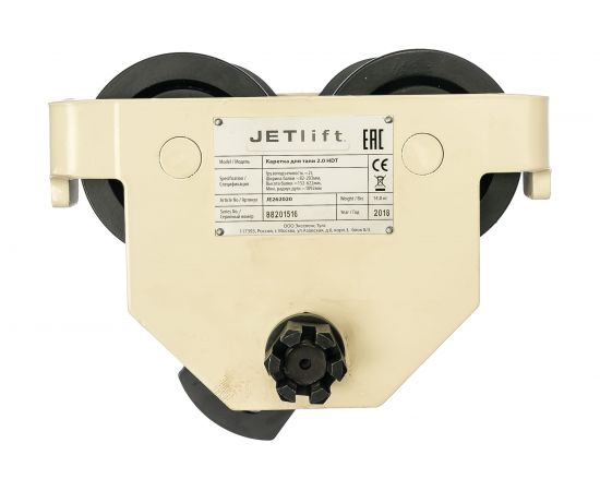 Каретка для тали JET 2 HDT 262020 – изображение 2