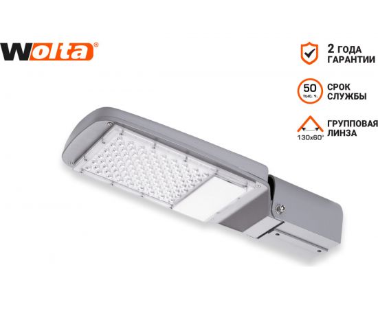 Уличный светодиодный светильник Wolta STL-40W03 – изображение 2