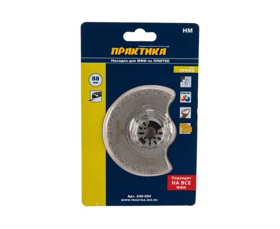 Насадка для МФИ по плитке (88 мм) ПРАКТИКА 240-294 – изображение 3