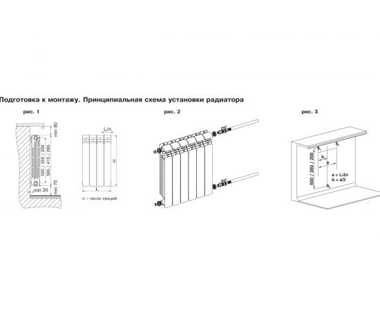 Радиатор RIFAR Alum 200х8 секций RAL20008 – изображение 3