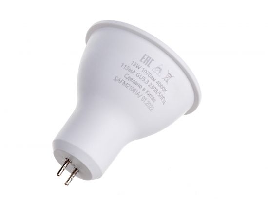Светодиодная лампа SAFFIT SBMR1613 MR16 GU5.3 13W 4000K 55219 – изображение 3