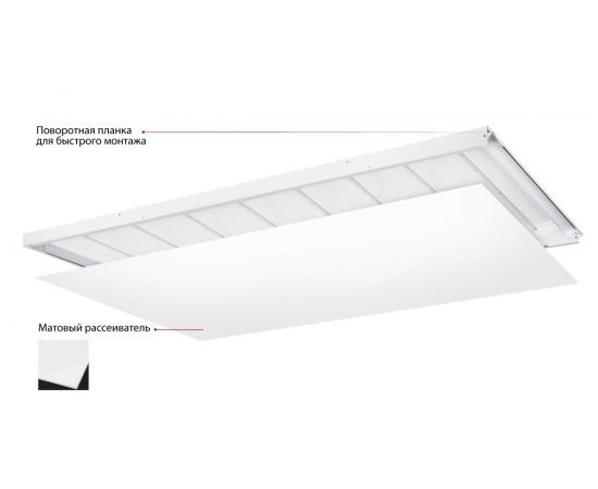 Светильник WOLTA PRO LED ОФИС 18 Вт IP40 2050лм 4000К Матовый ДВО01-18-201-4К – изображение 3