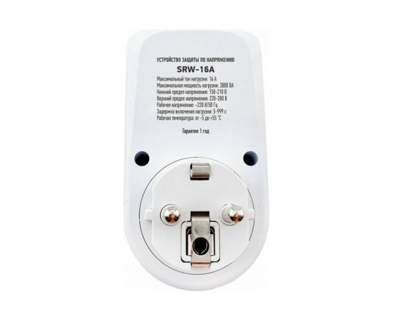 Устройство защиты по напряжению RUCELF SRW-16A КА-00007046 – изображение 3