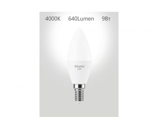 Светодиодная лампа Sholtz свеча 9Вт E14 4000К C37 220-240В, пластик LEC3128 – изображение 3